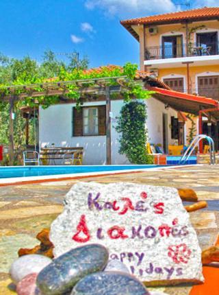 Appart hôtel Pagaseon And Kala Nera